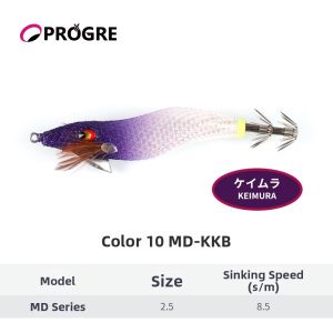 Glowing Wooden Shrimp Squid and Cuttlefish Jig
