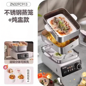 Supor | Multifunctional Detachable Powerful Steam Three-tier Stainless Steel Cooking Pot