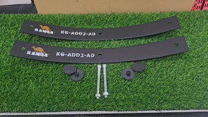 แหนบแอดรถยนต์ KANGA KG-ADD2-AD