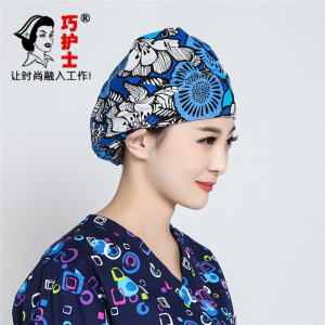 Qiaohushi Bubble Hat Pure Cotton Print Operating Room Cap Female Doctor Long Hair Closed Toe Beautician Dustproof Work Hat