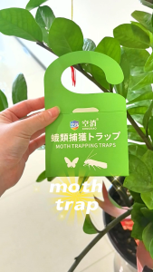 1-Pack KongXiao Clothes Moth Trapping Kit - Easy to Assemble Odorless Targets Adult Moths to Safeguard Delicate FabricsInsect Baits & Traps