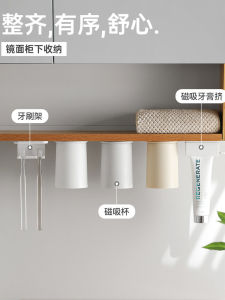 Kệ Đựng Bàn Chải Đánh Răng Gắn Tường Màu Trắng Kiểu Dáng Tối Giản Phong Cách Nhật Bản Dùng Cho Ký Túc Xá Sinh Viên Kệ Đựng Cốc Đựng Nước Súc Miệng