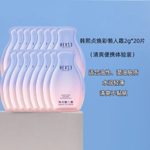 Heynature Korean Double Function BB Cream Sample Moisturizing Sun Protection Concealer Diamond Black Any Skin Type 20 Sheets