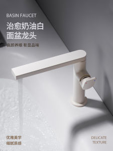 Bronze Cold And Hot Face Basin Faucet Rotating Washing Hands And Face Basin Pool Washing Stand Basin Bathroom Single Hole White