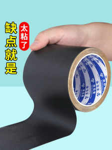 Office Chair Handle Protection Cover Rotating Chair Armrest Wrapping Leather Patch Universal Refurbishment Repair Pad