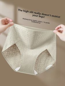 MiiOW | High Waist Soft Long Velvet Cotton Womens Underwear Antibacterial Crotch Breathable Pure Cotton Triangle Shorts Panties