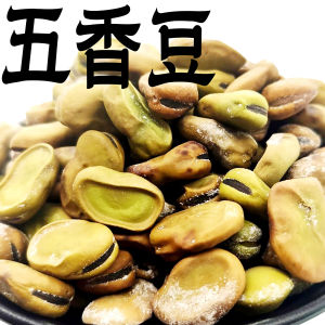 Old Fashioned Crispy Five-Spice Beans Shanghai Specialty Snacks Leisure Time Snacks Fragrant Crispy Hairy Peas Lotus Seeds
