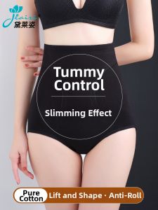 DLAIZI | High Waist Cotton Tummy Flattening Panties Strong Abdominal Control Shaping Buttock Lift Autumn and Winter
