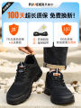 Men's Safety Shoes Lightweight Breathable Insulated Steel Toe Anti-piercing Workwear Summer New Arrival Comfortable Footwear. 