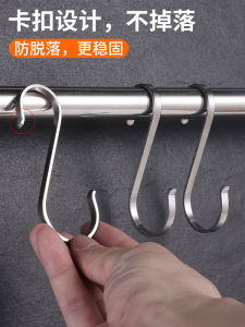 Stainless Steel 304 Kitchen Wall Desk S-Hooks No Drilling Required Bathroom Clothes Hanging Hooks Wall Mounted Hooks