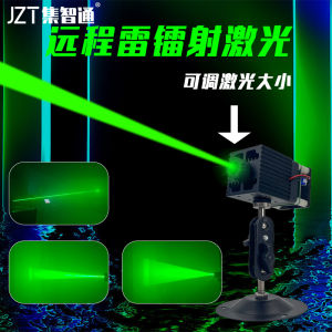 High-Power Laser Light Outdoor Roof Landmark Strong Light Long-Range Thick Beam Light Laser Gun Lighting Project Laser Light