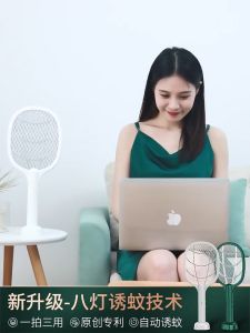 DAREN Raket Membunuh Nyamuk Elektrik 2in1 Electric Mosquito Repellent Killer Racket Mosquito Swatter  充电电蚊拍诱蚊灯