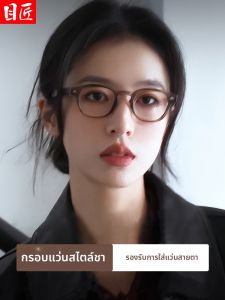 MoJon | Adjustable Prescription Blue Light Blocking Glasses Frames Women Thin Face