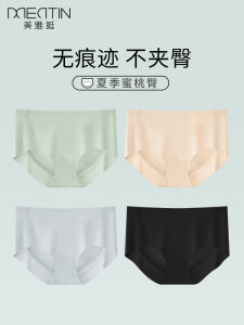 Seamless Sporty Womens Underwear Thin Mid-Waist Fitness Yoga Breathable Ladies Triangle Shorts Comfortable Nylon Briefs