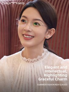 Chuming | Anti-Blue Light Reading Multifocal Anti-Fatigue Glasses