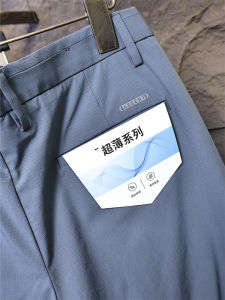 Quần Tây Nam Cao Cấp Siêu Mỏng Đàn Hồi Cao Quần Dài Thường Ngày Màu Trơn Quần Tây Công Sở Mùa Hè Quần Dài Thẳng Thoáng Khí