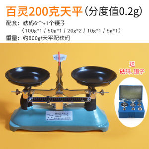 Simple Kitchen Balance Scale with Tray for Students Home Use 100g 200g 500g 1000g Weights Electronic Weighing Device