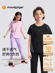 Moodytiger Kids Sporty Short Sleeve T-Shirt Quick Dry Breathable Patchwork Airy Top for Big Kids Nylon Lycra round Neck Unisex