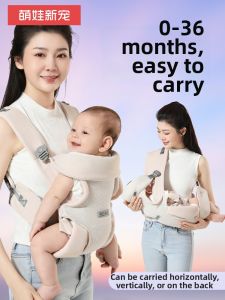 MENGWAXINCHONG | Hands-Free Portable Baby Carrier