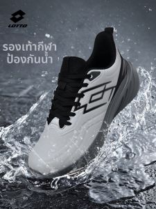 Lotto | Water Resistant Shock Absorption Sports Shoes