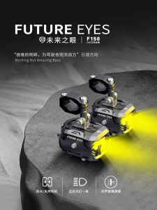 Future Eye F150 Motorcycle LED Spotlight Blinding Flash Lens Electric Vehicle Auxiliary Road Distant And near Light Cutting Line Assistance Light