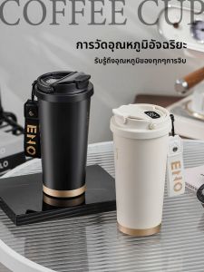 ENO | Portable Thermal Coffee Cup