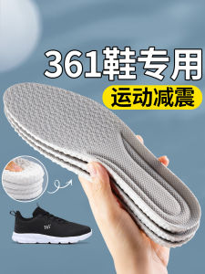 แผ่นรองรองเท้ากีฬา 361 องศา แผ่นรองรองเท้ากีฬาแบบลมสำหรับผู้ชายและผู้หญิง แผ่นรองรองเท้าเดินป่ากลางแจ้งแบบทนทาน แผ่นรองรองเท้าเดินไกล