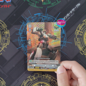 แวนการ์ด หุ่นยนต์สายตรวจ เดการ์คอป เนชั่นสีเทา บรันท์เกต แบบฟอย D-BT03/042 D-BT05-1