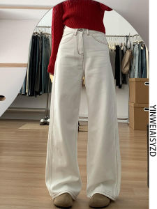 กางเกงยีนส์ทรงตรงขากว้างเอวสูงสำหรับผู้หญิง กางเกงขายาวทรงหลวมสไตล์ลำลอง กางเกงยีนส์ทรงหลวมทรงยาวสำหรับฤดูใบไม้ผลิและฤดูร้อน