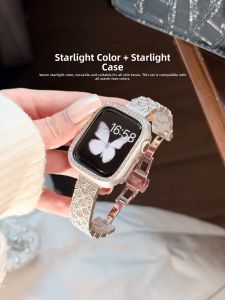 psnld | Dây Đeo Đồng Hồ Apple Elegance Cho Nữ