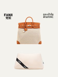 FANJI | Dehumidifying and Shaping Bag Pillow for Hermes HAC 32/40 Handbag