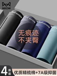 Quần Đùi Nam MiOW Pure Cotton Thoáng Khí Dáng Rộng Thể Thao Cỡ Lớn Quần Đùi Nam Trẻ Em Quần Đùi Nam Quần Đùi Nam