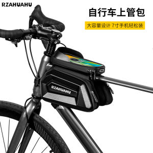 กระเป๋าคาดแขนงรถจักรยานอุปกรณ์การเดินทางแบบนิ่มป้องกันน้ำสำหรับผู้ที่ชอบขี่จักรยาน 2 ช่องป้องกันน้ำได้