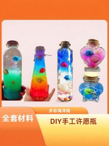 Water Baby DIY Rainbow Absorbent Beads Bottle Ocean Ball Making Kit Children Handcraft Material Package Creative Educational Toy