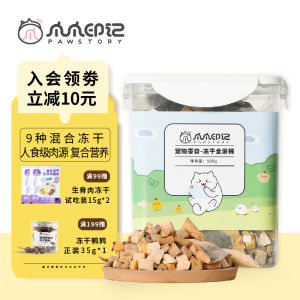อาหารเสริม Claw Claw Mark Nutrition Tonic Dried Chicken Duck Wet Cat Snacks Pet Food 500g Full Stage Application Normal Temperature