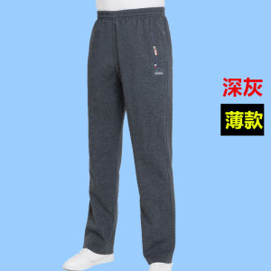 Loose Fit Mens Sport Pants Casual Thin Long Trousers Mid-aged And Elderly Elastic Waist Straight Leg Loose Sweat Pants
