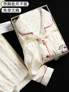 ชุดนอนผู้หญิงหลังคลอดผ้าฝ้ายบาง ชุดนอนให้นม ชุดนอนฤดูใบไม้ผลิฤดูใบไม้ร่วงฤดูหนาว เสื้อคลุมกันหนาวแบบสวมหัวมีแผ่นรองหน้าอก