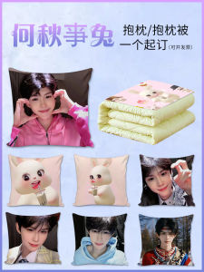 Cute Rabbit Doll Pillow Fan Support Gift Sofa Nap Pillow Square Shape PP Cotton Filled Plush Material Washable Universal Use