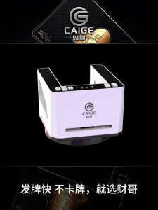 2026 NEW Fully Automatic Card Dealer Wireless Playing Rotating Poker Shuffling Machine ElectricSmall Fighting Landlord Fried Golden Flower Egg Solitaire Texas Holdem