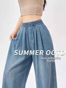 XIANYIJIAO | Breathable Slim Fit Wide Leg Pants Tencel Stretch Waist
