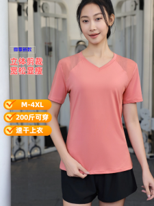 Loose Fit Sporty Short Sleeve Womens T-Shirt Quick Dry Yoga Fitness Tennis Outfit Ultra Stretchy Breathable Summer Top