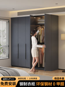 Eco-Friendly Steel Wardrobe Luxury Minimalist Style Home Bedroom Clothes Storage Cabinet Metal Storage Cabinet for Adults