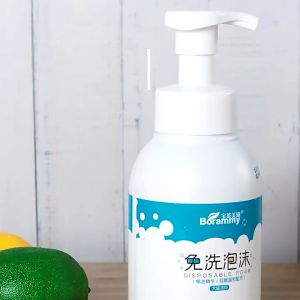 Sữa tắm khô Borammy cho chó mèo khử mùi làm sạch lông (400ml)