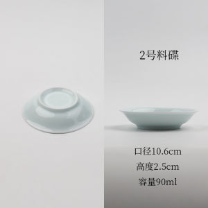 Đĩa Đựng Nước Sốt Bằng Gốm Sứ Jingdezhen Đơn Giản Thực Tế Đĩa Tròn Đựng Nước Sốt Nhỏ Đĩa Đựng Gia Vị Đĩa Đựng Gia Vị