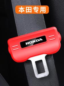 Honda Accord Civic Type R URV ZRV Odyssey Seat Belt Protection Cover Specialized Automotive Interior Accessories by Fly Tiger
