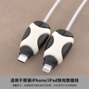 Simple Design Silicone Data Cable Protection Cover for Apple 15Promax iPhone 13 14 Anti-Breaking Charger Bit Wire Winder