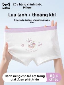 MiiOW | Ice Silk Antibacterial Girls Panties