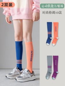 Tất Thể Thao Nữ Cao Đến Bắp Chân Giảm Béo Chân Chạy Bộ Thể Dục Yoga Tất Co Giãn Chất Lượng Cao Mùa Hè Chuyên Nghiệp