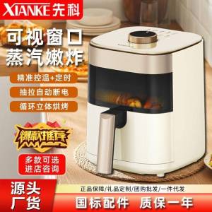 เตาอบลมไฟฟ้าแบบอเนกประสงค์ Smart Air Fryer ขนาดใหญ่ ไม่ต้องใช้น้ำมัน ไม่มีควัน ดีไซน์เปิด แผ่นรองเตาอบไฟฟ้าแบบมองเห็น