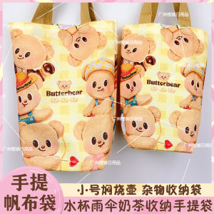 กระเป๋าผ้าใบลายการ์ตูนสำหรับเด็ก ถ้วยกันความร้อนแบบพกพา กระเป๋าใส่ถังน้ำแบบถือได้ กระเป๋าใส่ของแบบสะพายไหล่สำหรับผู้หญิง